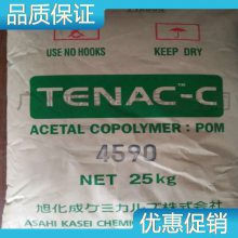 ձ񻯳 POMϲ Tenac-C EF850  ۼȩ