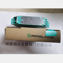P+F倍加福信号调节器安全栅KFA5-ER-1.W. LB