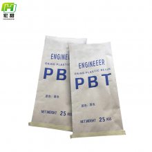定制25公斤PBT树脂牛皮纸袋批发 酚醛树脂三层纸袋定制