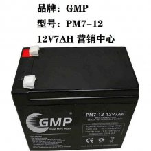 GMPPM100B-12(12V100AH) ʽܷǦϵ Ӧϵͳ