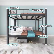 根良上下铺铁床员工宿舍床 加厚加固双层上下型材两层学生铁架高低床
