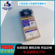 NSK WBK06-01A 日本进口 小型设备小负载用丝杆支撑座 一般环境方形