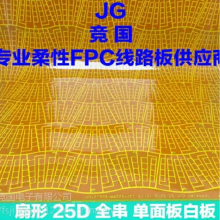 ݟܛ װ往· PCBԾ· ledܛ