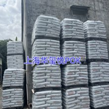 华玺悦供应食品级 耐水解 POK韩国晓星M330F 低吸湿 耐高低温
