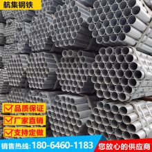 友发热镀锌钢管 Q235B消防工程用镀锌管 DN15-DN200热浸管厂