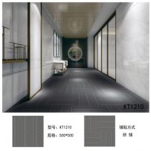 FC1001ʥFUTEER̺PVCɫϵа칫ζ