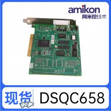 ŽͨѶDSQC658 3HAC025779-001ʡֱ