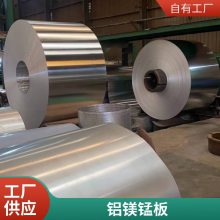 铝镁锰扇形板 钢结构屋面 65-400型 氟碳喷漆 重量轻 强度高