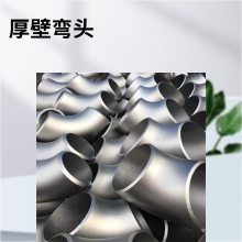 15CrMo/12Cr1MoV/16Mnֲ 뾶ͷ ֶ֧
