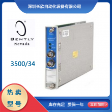 BENTLY本特利TSI系统模块3500/33 149992-01 3500全系列出售