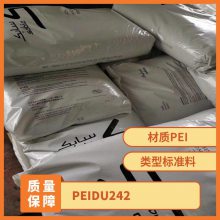 PEI   DU242  ͵³ ֯Ӧ ˶