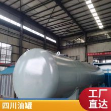卧式化工罐 化工储罐 不锈钢立式储油罐 多规格SF双层罐