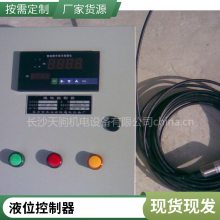 光柱液位显示报警仪