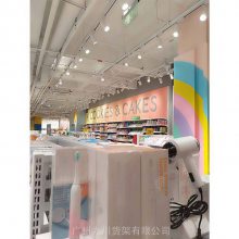 kk进口品集合店 VVV货架 nome货架