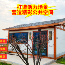 住人集装箱房屋,活动房屋,定制网红集装箱房 集装箱民宿