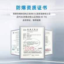 Ӣʪ ʵҳֿʪ BCF-790C