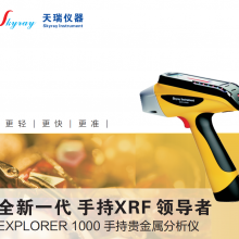 Explorer 1000 XRF ֳʽ