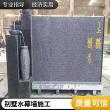 供应青石石雕照壁 水幕墙 石材简单影壁墙图片