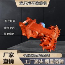 液压挖掘装载机 ZS-20铣挖机 横向岩石刨铣机用于隧道矿山开采