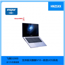 ˳ S14-G1ʼǱ[lntel i5-13500H/16G/512G/ԤװWin 11 Home]