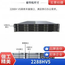 ۱ 2288HV5  3204 1.9 G 6C 16G/4TSATA/XR760/900W*2