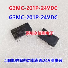 G3MC-201P 24VDCŹ̵ֱ̬G3M-203P-24VDC