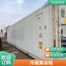 海运集装箱6米12米 荣澳旧改装预制舱方舱规格齐全可定制