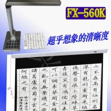ά FX-560K 4K鷨滭 HDMI+ VGA+USB˿ 1600