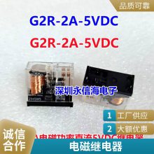 HRM1H-S-DC5V-C *** ת ۼ̵ SMI-05VDC-SL-