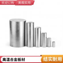 Inconel600ӢͶϽ ºϽ ͸ºϽ