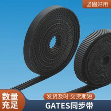 供应美国 GATES同步带盖茨同步带轮gates工业皮带