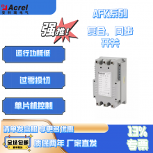 ������AFK-3D/55����Ͷ�и��Ͽ��ص���55����С��30kvar���๲��