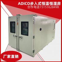 ���ҵͼ۹�ӦADICO����ʽ���º�ʪ��ߵ����ϻ����ջ���
