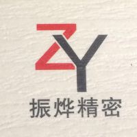 东莞市振烨塑胶制品有限公司