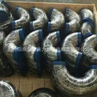 供应DN15-DN600高压合金 16MN 材质天然气专用弯头