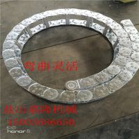 嘉隆供应钢制电缆拖链