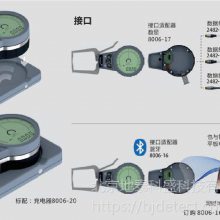 KROEPLIN无线蓝牙传输数显外卡规C015S 指针式厚度表