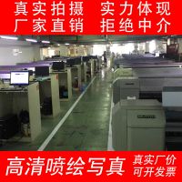 Ĵ溣ֱƸд泵ӡɴppӡˢkt屳