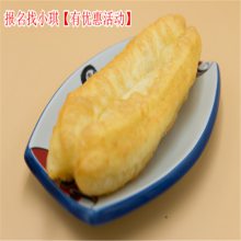 无矾大油条怎么做 西安正宗早点小吃技术培训
