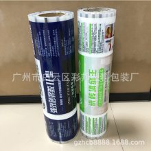 建材填缝剂防水堵漏料袋装尼龙复合膜定制瓷砖砂浆胶自动灌装袋