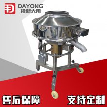 DY-1000食品行业高频筛_豫新大用高效米粉筛选设备_全自动高频筛厂家价格