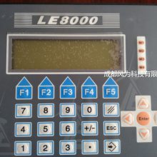 籸 װ±佰 LE8000