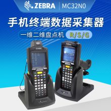 摩托罗拉Motorola MC3200手持数据采集器|条码采集终端