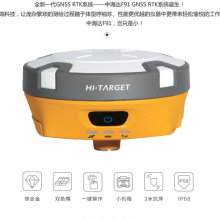 广州黄埔区萝岗、沙步卖中海达RTK，供应中海达新款F91/V90，提供RTK检测维修