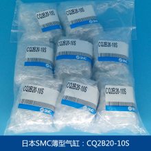 ձSMCؼ۽ڱCQ2B20-10S˵