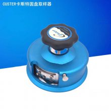 Custer卡斯特圆盘取样器取样刀码布机克重测试仪刻盘