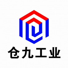 上海仓九工业自动化科技有限公司
