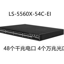 H3CLS-5560X-54C-EI۽ 48ǧ׵ ˫Դ˫