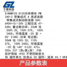 G120ϵбƵ6SL3210-1PH23-***L0 22KW 690VԭװƷ ˲