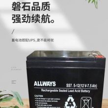 ALLWAYSǦάSS7.5-12 12V7.5AH UPSõ